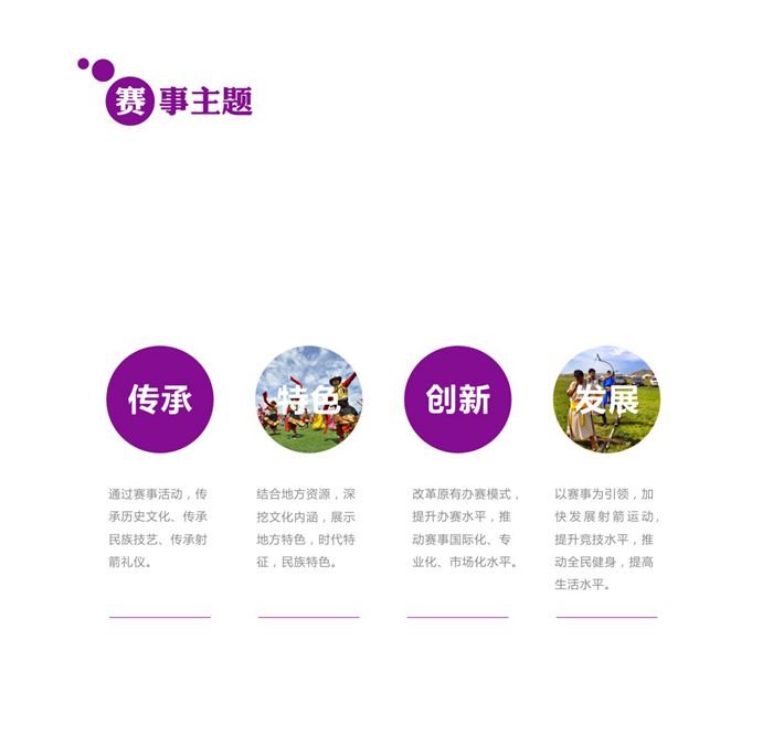 &#21326;&#20307;&#20250;&#20307;&#32946;&#45;&#21326;&#20307;&#20250;&#40;&#20013;&#22269;&#41;