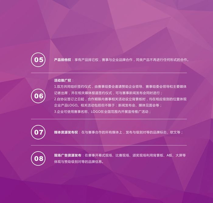&#21326;&#20307;&#20250;&#20307;&#32946;&#45;&#21326;&#20307;&#20250;&#40;&#20013;&#22269;&#41;